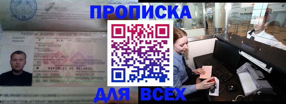 регистрация для дет. сада в Приозерске